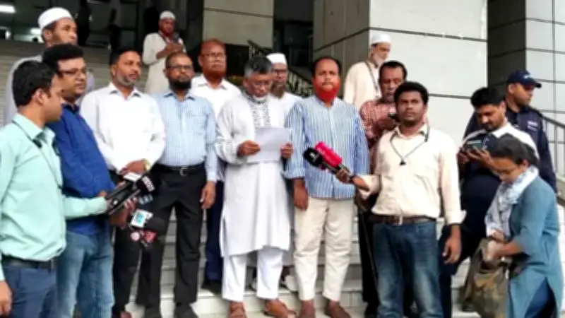ইসলামী ব্যাংকে সৎ ও যোগ্য পরিচালনা পর্ষদ চায় সচেতন গ্রাহক ফোরাম