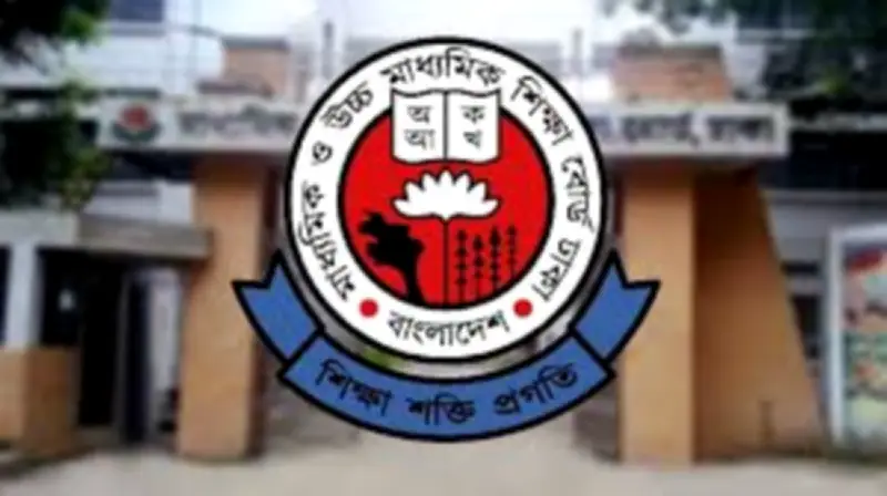 ২০২৬ সালের এইচএসসি ও সমমান পরীক্ষা বৃহস্পতিবার শুরু