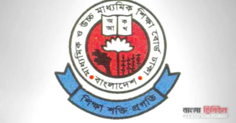 এইচএসসি পরীক্ষায় ক্যালকুলেটর ও হাতঘড়ি ব্যবহারের নির্দেশনা জারি