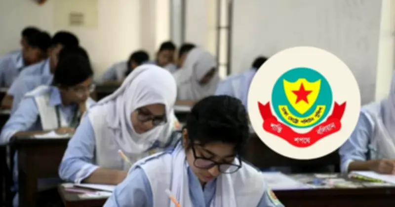 এইচএসসি পরীক্ষা কেন্দ্রের ২০০ গজের মধ্যে প্রবেশ নিষিদ্ধ