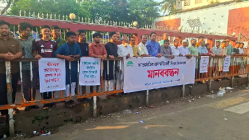 ফেনীতে আন্তর্জাতিক মাদকবিরোধী দিবসে মানববন্ধন ও সচেতনতা বক্তব্য