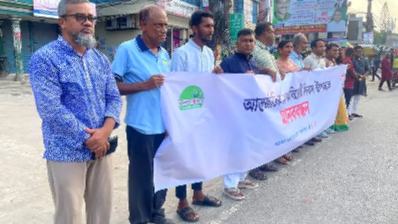 নাটোরে আন্তর্জাতিক মাদকবিরোধী দিবসে মানববন্ধন