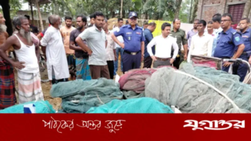 নীলফামারীর কিশোরগঞ্জে ৫০ লাখ টাকার অবৈধ জাল জব্দ