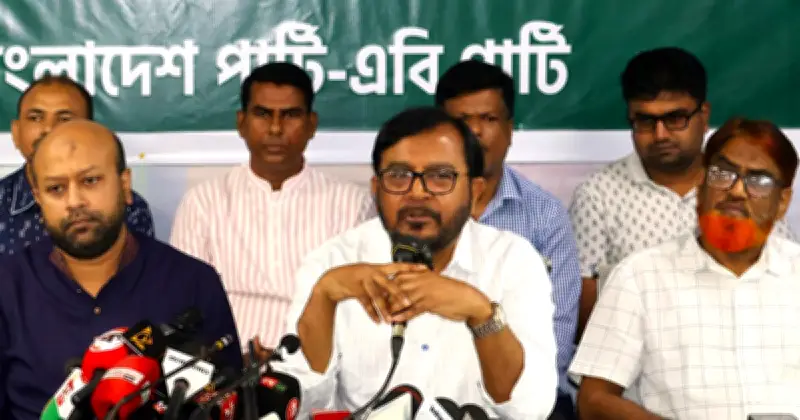 ভারতের পুশইন নীতি আন্তর্জাতিক আইন লঙ্ঘন: এবি পার্টি