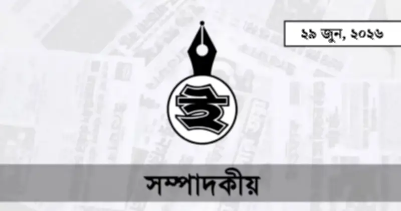 বাংলাদেশে শিল্পপ্রতিষ্ঠান বন্ধের সংকট ও উত্তরণের উপায়