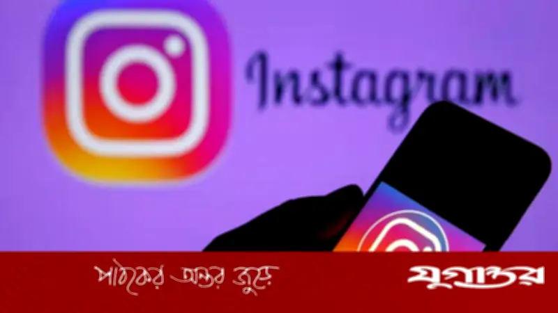 ইনস্টাগ্রামের বড় আপডেট: টিভিতেই দেখা যাবে রিলস ও স্টোরি