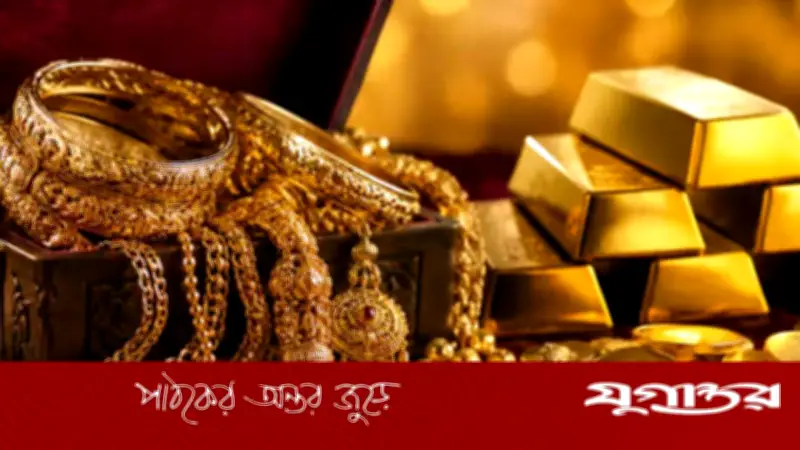আন্তর্জাতিক স্বর্ণবাজারে ১৩ বছরের সবচেয়ে বড় ধস, দিশেহারা বিনিয়োগকারীরা
