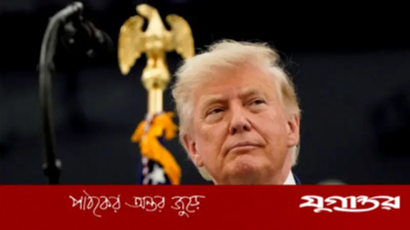 পারমাণবিক অস্ত্র তৈরি না করতে রাজি ইরান: ট্রাম্প