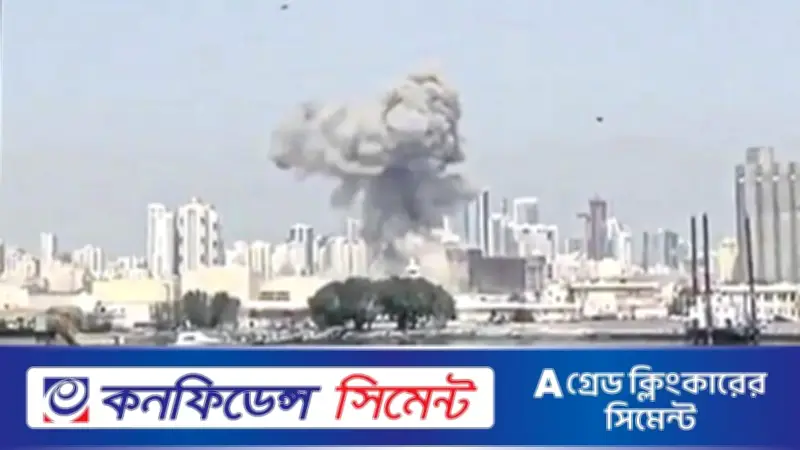 কুয়েত ও বাহরাইনে মার্কিন ঘাঁটিতে ইরানের ক্ষেপণাস্ত্র ও ড্রোন হামলা