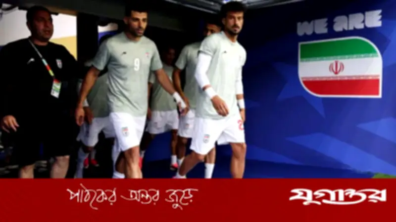যুক্তরাষ্ট্রের বিধিনিষেধ নিয়ে ফিফার কাছে ইরানের অভিযোগ