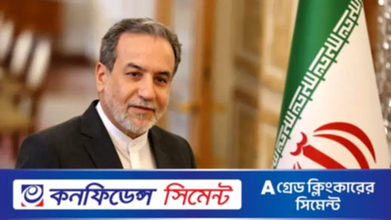 ইরানের পররাষ্ট্রমন্ত্রী বললেন ফুটবলাররাও মর্যাদা রক্ষায় লড়ছে