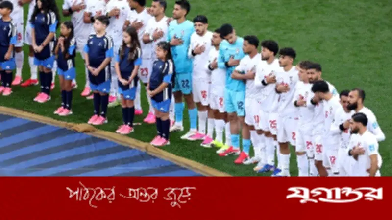 যুক্তরাষ্ট্র থেকে অপরাজিত ফিরছে ইরান, নকআউট স্বপ্ন ভাঙল শেষ মুহূর্তে