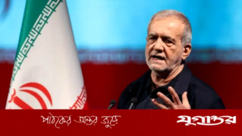 কাতার থেকে অবরুদ্ধ ৬ বিলিয়ন ডলার ফেরত পাচ্ছে ইরান