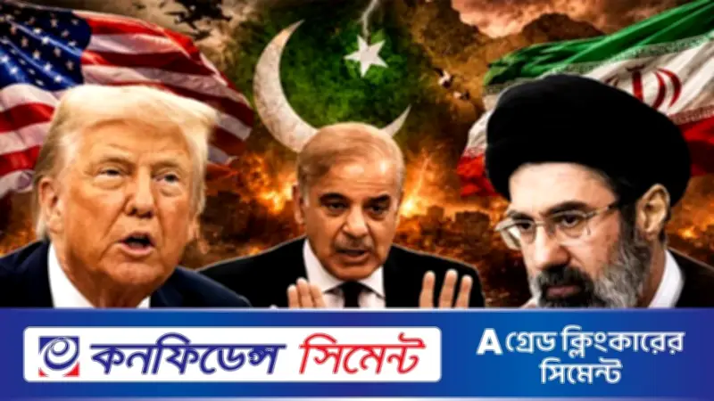 ইরান-যুক্তরাষ্ট্র সমঝোতা স্মারক: যা বললেন শাহবাজ শরিফ