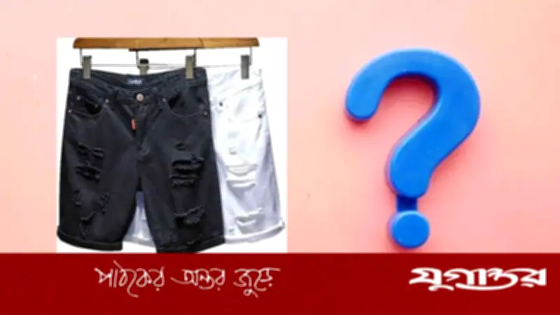 বাসায় হাঁটু খোলা হাফপ্যান্ট পরা কি জায়েজ? ইসলামের বিধান