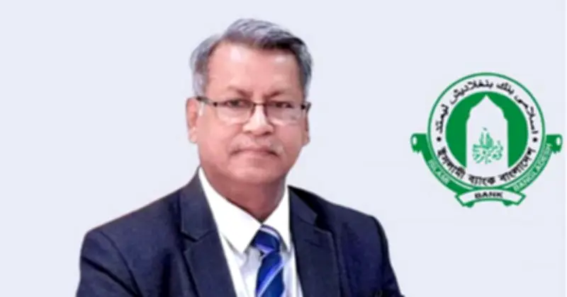 ইসলামী ব্যাংকের সংকট: খুরশীদ আলমকে সরিয়ে আস্থা ফেরানোর পথে কেন্দ্রীয় ব্যাংক