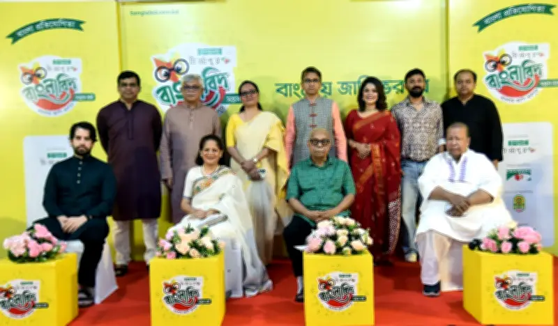 ইস্পাহানি মির্জাপুর বাংলাবিদের সপ্তম আসর শুরু, নিবন্ধন চলছে
