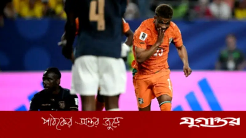 আর্জেন্টিনা হারানো ইকুয়েডরের অপরাজেয় যাত্রা থামাল আইভরি কোস্ট