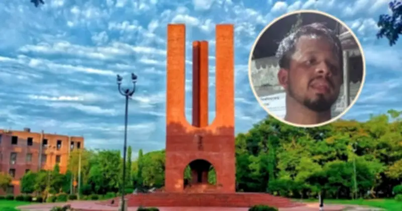 জাহাঙ্গীরনগর বিশ্ববিদ্যালয়ে ছাত্রীদের গোপন ভিডিও ধারণের অভিযোগে যুবক আটক