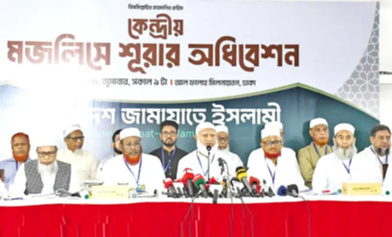 জামায়াতের সাত দফা প্রস্তাব: সাংবিধানিক সংস্কার থেকে স্থানীয় নির্বাচন