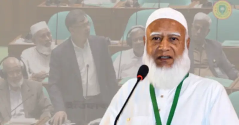 জামায়াত আমিরের সংসদে ঐক্যের আহ্বান, সমালোচনার জবাব