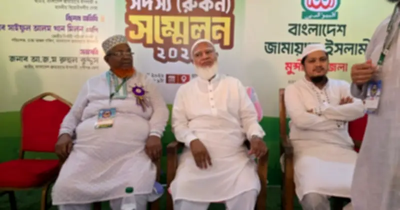 চতুর্থ গণভোট মেনে নেবেন না: জামায়াত আমির