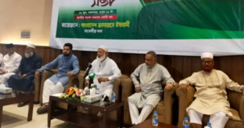 গঠনমূলক বিরোধী দলের ভূমিকা পালনের প্রতিশ্রুতি জামায়াত আমিরের