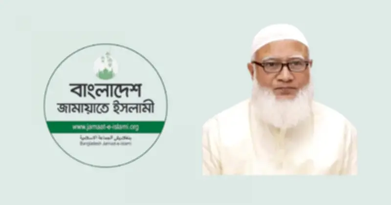 জামায়াত আমিরের ‘অনিবার্য বিপ্লব’ হুমকি: রাজনৈতিক অঙ্গনে আলোচনা-সমালোচনা