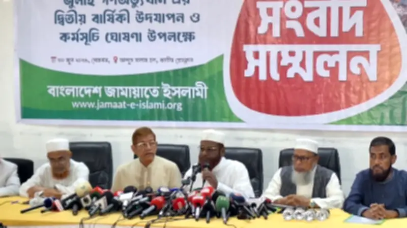 জুলাই গণ-অভ্যুত্থানের দ্বিতীয় বর্ষপূর্তি: মাসব্যাপী কর্মসূচি ঘোষণা জামায়াতের