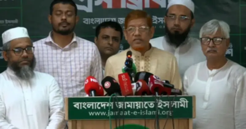 গণহত্যার বিচার ধীরগতির অভিযোগে জামায়াতের বিক্ষোভ সমাবেশের ডাক