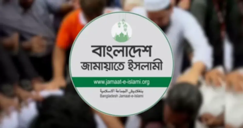 ধানমন্ডিতে সাংবাদিকদের ওপর হামলা: জামায়াতের চার সদস্য বহিষ্কার