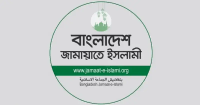 সাংবাদিকের ওপর হামলা: জামায়াত থেকে চারজন বহিষ্কার