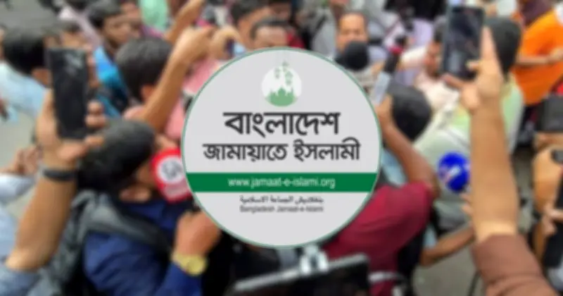সাংবাদিকদের ওপর হামলায় দুঃখ প্রকাশ জামায়াতের, দোষীদের বিরুদ্ধে ব্যবস্থার প্রতিশ্রুতি