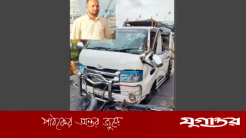 সীতাকুণ্ডে মাইক্রোবাসের ধাক্কায় জামায়াত নেতা নিহত