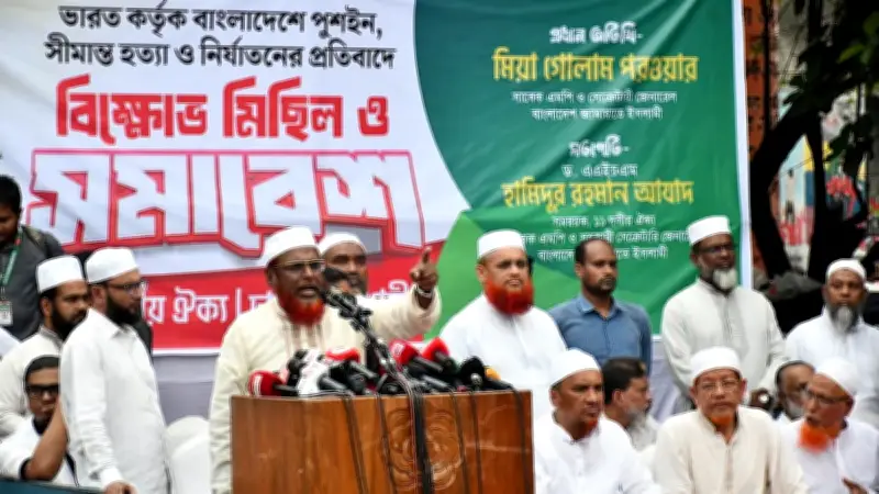 ভারতের পুশ ইন, সীমান্ত হত্যা ও নির্যাতনের প্রতিবাদে জামায়াতের সেক্রেটারি জেনারেলের কঠোর বক্তব্য