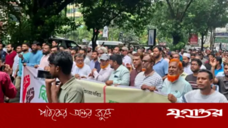 জামায়াতের ধানমন্ডি ৩২-এ বিক্ষোভ মিছিল, আওয়ামী লীগের কর্মসূচি প্রতিরোধ