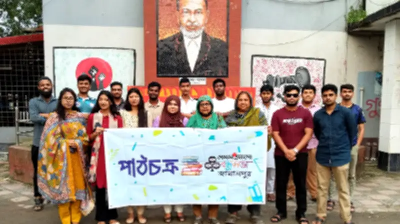 কালবেলা নিয়ে জামালপুর বন্ধুসভার পাঠচক্র অনুষ্ঠিত