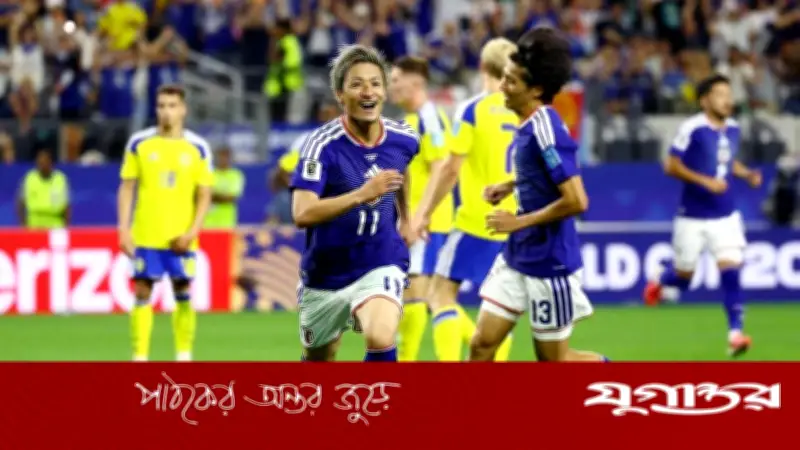 সুইডেনের সঙ্গে ড্র করে নকআউটে জাপান, পরবর্তী প্রতিপক্ষ ব্রাজিল