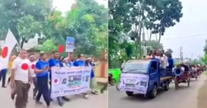কুষ্টিয়ায় জাপান সমর্থকদের শোভাযাত্রা ও প্রজেক্টরে ম্যাচ দেখার আয়োজন