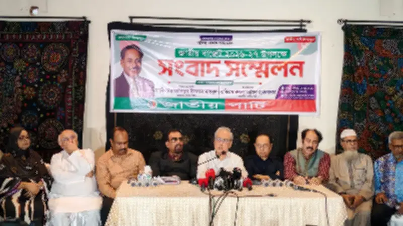 জাতীয় পার্টির একাংশের চেয়ারম্যানের বাজেট সমালোচনা