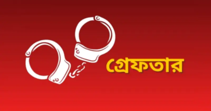যাত্রাবাড়ী থানার বিশেষ অভিযানে ১৮ অপরাধী গ্রেফতার