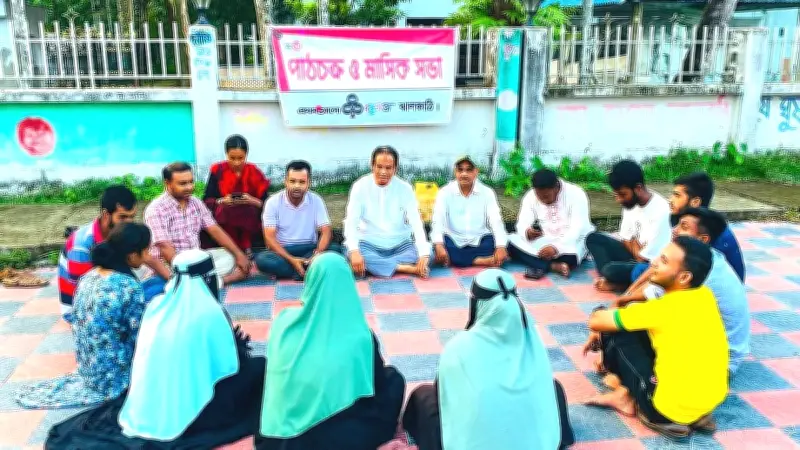ঝালকাঠি বন্ধুসভায় বাবা দিবস উপলক্ষে বিশেষ সভা ও স্মৃতিচারণ