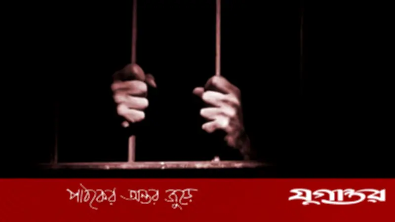 ঝালকাঠি জেলা যুবলীগের আহ্বায়কসহ চারজন কারাগারে
