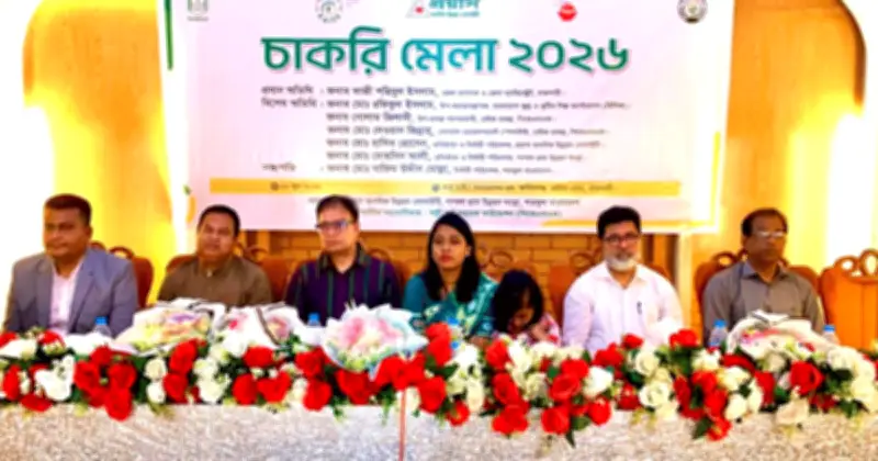 রাজশাহীতে চাকরি মেলায় ২৭ প্রতিষ্ঠানের অংশগ্রহণ, ৫০% প্রার্থী নিয়োগ পেলেন