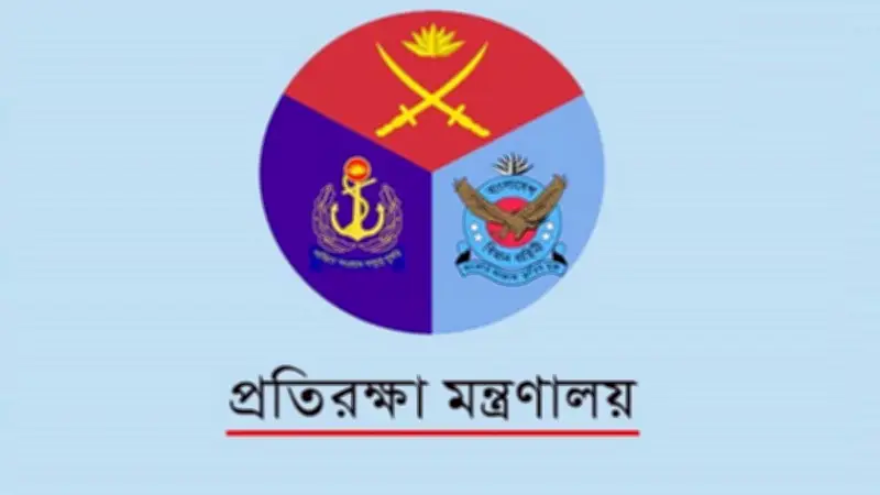 প্রতিরক্ষা মন্ত্রণালয়ে চাকরি: স্বরাষ্ট্রমন্ত্রীর প্রত্যাশা, শিগগিরই বেনজীরকে ফেরত দেবে আমিরাত