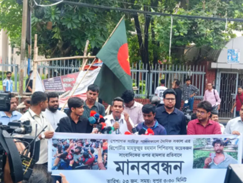 সাংবাদিকের ওপর হামলায় জামায়াতের সব কর্মসূচি বয়কটের ঘোষণা এমআরএর