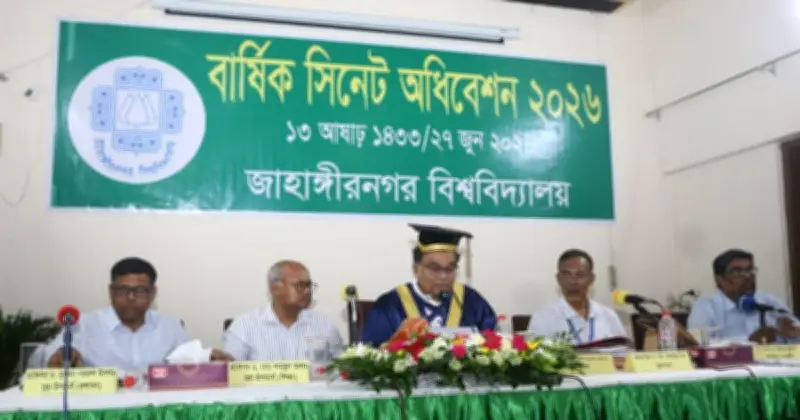 জাবির ৩৪৮.৭০ কোটি টাকার বাজেটে গবেষণায় বরাদ্দ শূন্য