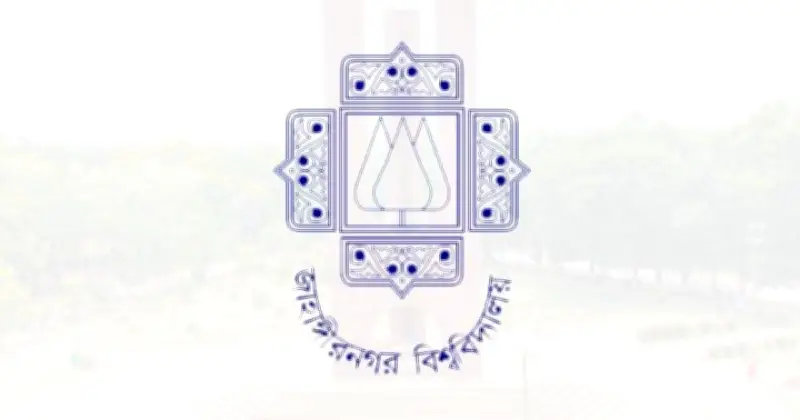 জাবিতে ফুটবল দেখাকে কেন্দ্র করে সংঘর্ষ, শিক্ষার্থী বহিষ্কার