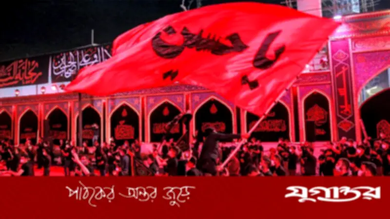 কারবালা: রক্তিম প্রান্তরের অনন্ত আলোকরেখা ও মানবতার নৈতিক উত্তরাধিকার