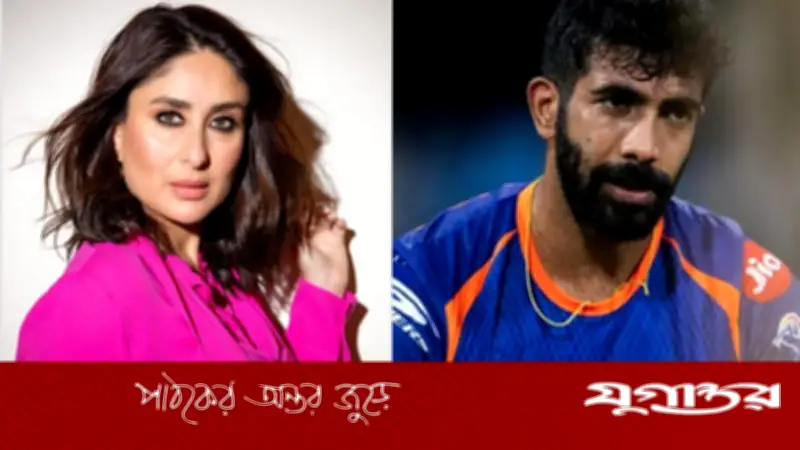 বুমরাহকে চ্যালেঞ্জ ছুঁড়লেন কারিনা, ছেলে তৈমুরের সাথে ক্রিকেটে মাতলেন অভিনেত্রী